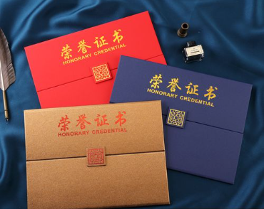 滦县荣誉证书证件制作