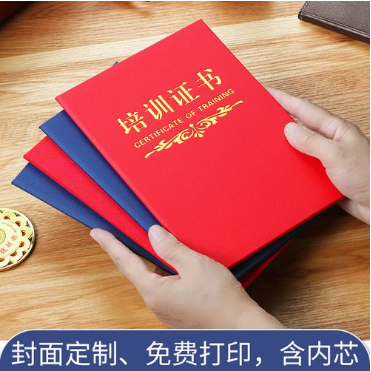 滦县培训证书制作