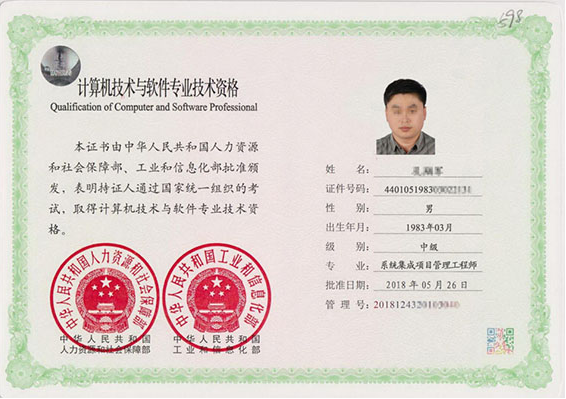 滦县专业技术资格证制作